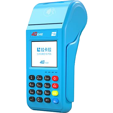 万宁拉卡拉传统POS机